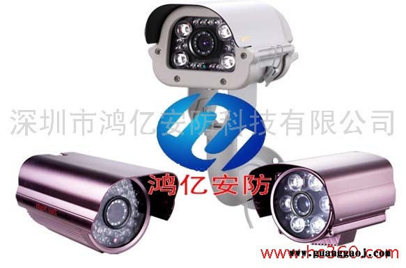 供应鸿亿HY-553HD50米红外夜视摄像机 高清红外摄像机 红外夜视防水摄像机 50米红外夜视摄像机 红外摄像机图4