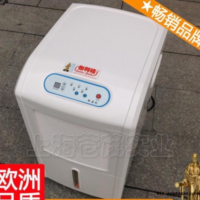 单反相机除湿箱 上海除湿干燥机 烘房除湿机 吴