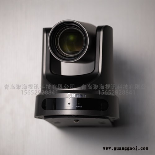 聚海视讯 高清云台摄像机录播摄像机教师特写学生特写摄像机图3