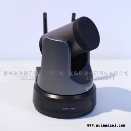 聚海视讯 高清无线云台摄像机便携录播摄像机直播设备配套图3