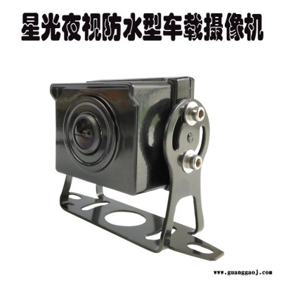 欣视宝XS-GJFS02-SQ-200W 客货车监控摄像机 星光级夜视高清AHD 1080P高清车载监控摄像头