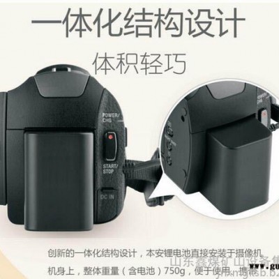 Exdv1301 摄像机