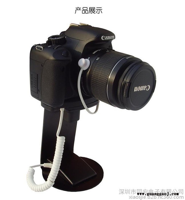 相机展示防盗器，佳能尼康单反相机防盗展示架，直销