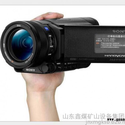 Exdv1501 摄像机,专业设计,质量保证