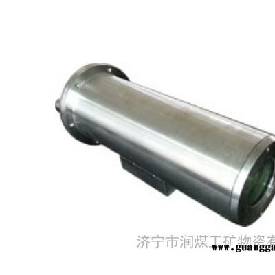 XZS100防爆摄像机,防爆摄像机价格
