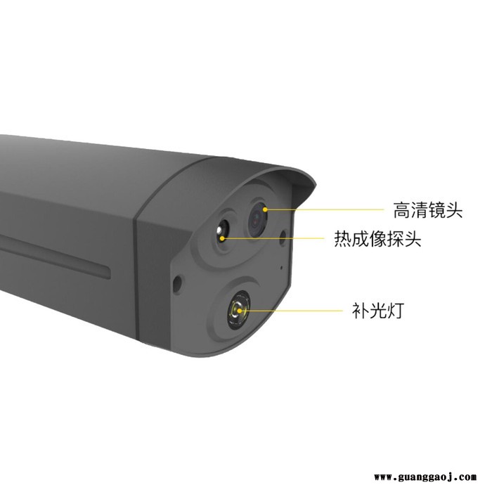 禧福龙LA-RCX008 智能AI摄像机 体温检测摄像机 深圳AI摄像机生产厂家