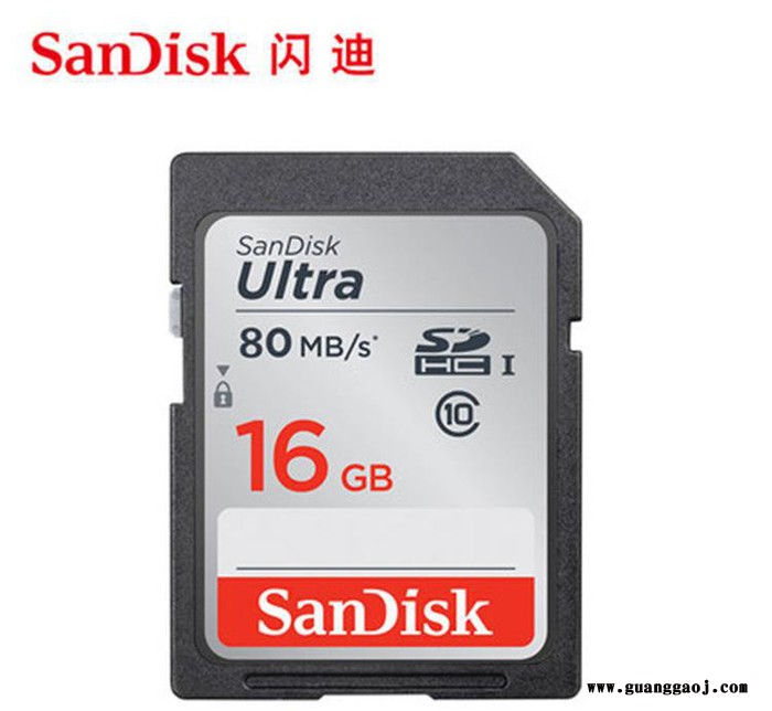 Sandisk闪迪** 极速SD卡16g高清数码单反相