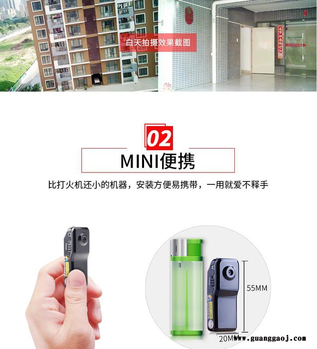 MD6 1080P高清摄像机数码专用摄像头家用相机无线运动监控户外相机DV越野运动记录仪品类多按需选购图4