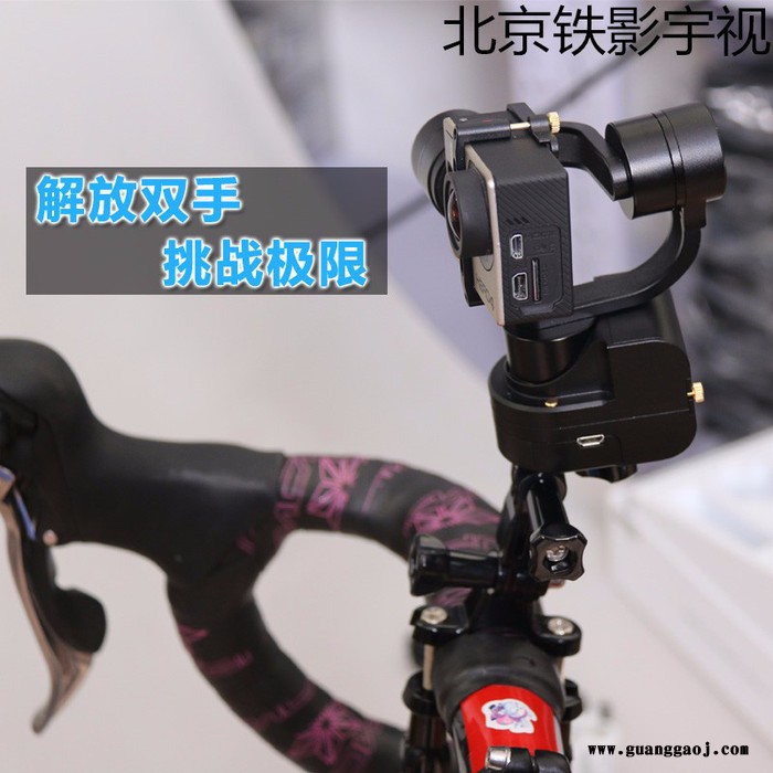 智云Z1-Rider-M三轴云台陀螺仪GOPRO 5 4 稳定器手持轻云台支架控制器 GoPro 国产配 件原装配件图5