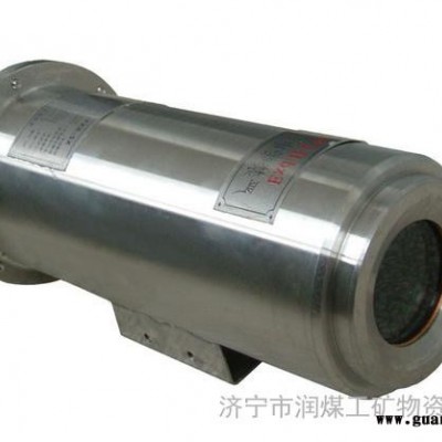 XZ-SXY-10防爆摄像机专业设计 XZ-SXY-10防爆摄像机生产厂家 XZ-SXY-10防爆摄像机价格