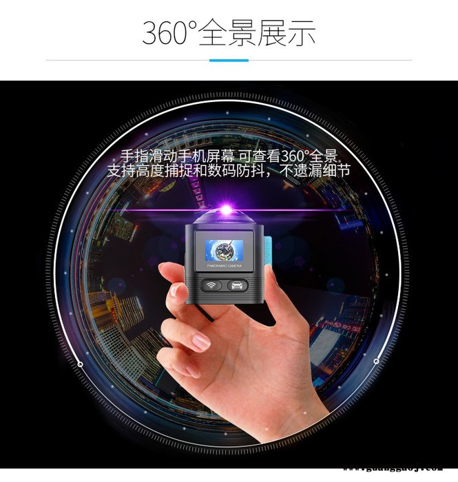 全景运动相机4K,360全度行驶记录仪全车监控全景执法记录仪**行车记录仪高空摄像机双屏相机全景运动dv手机360度拍照图2