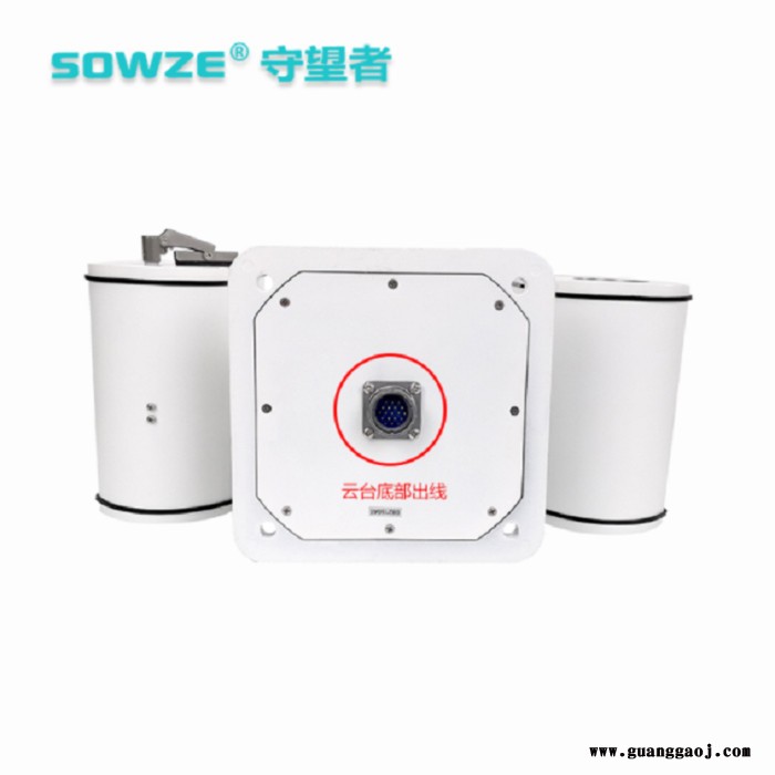 定制四筒高清网络云台摄像机200万像素20倍变焦可见光相机+2组大功率白光灯+红外灯 夜视200米 多种补光方式可选图3