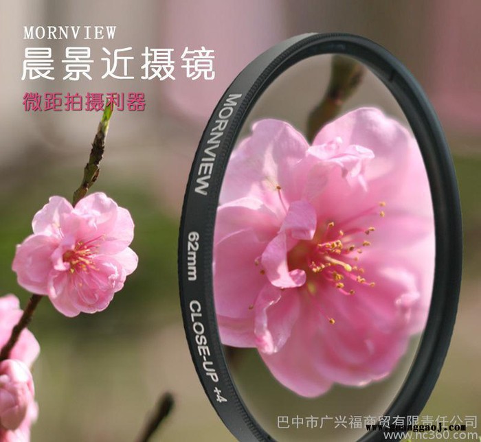 晨景 近摄镜 微距镜头滤镜 +2+4+8倍选单反相机配件图3