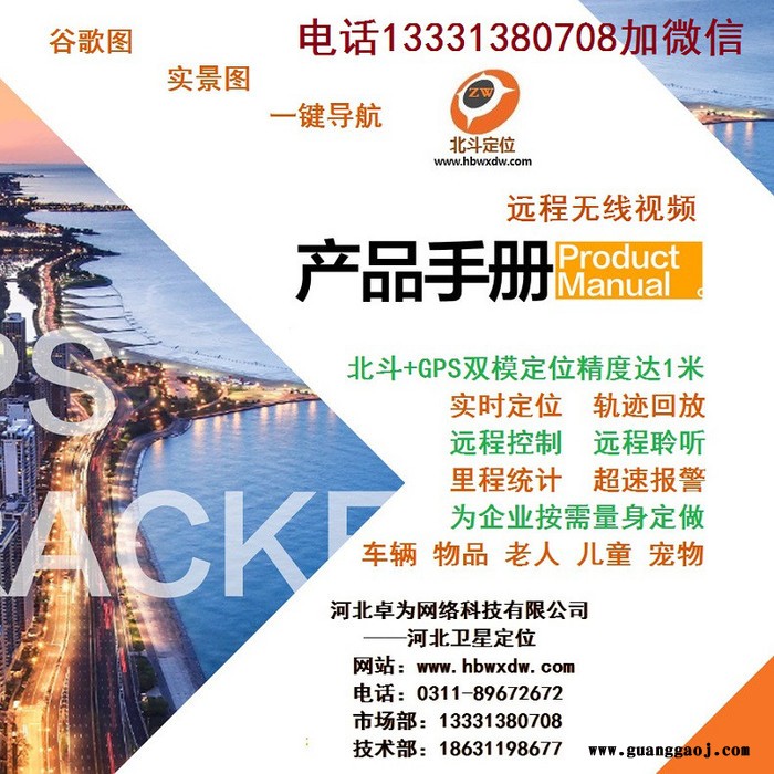 ZW10远程无线网络wifi摄像机 **室外无线 高清网络wifi记录仪 小型运动DV相机 远程wifi图5