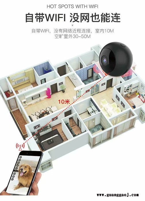 ZW10远程无线网络wifi摄像机 **室外无线 高清网络wifi记录仪 小型运动DV相机 远程wifi图4