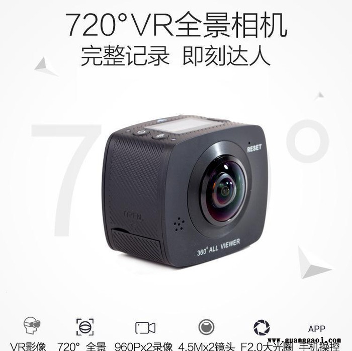 易万特全景相机360度高清数码摄像双镜头鱼眼 运动VR拍摄防水30米图3