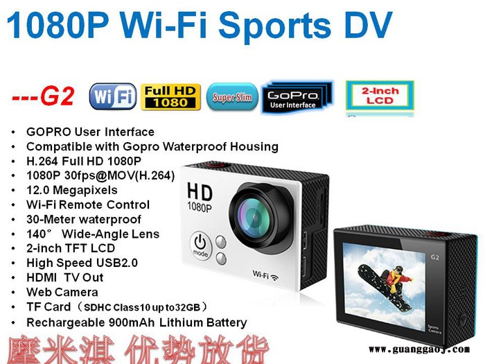 户外运动DV 照相机摄像机1080P高清140°广角防水工厂直销wifi遥控功能