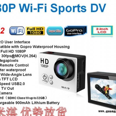 户外运动DV 照相机摄像机1080P高清140°广角防水工厂直销wifi遥控功能
