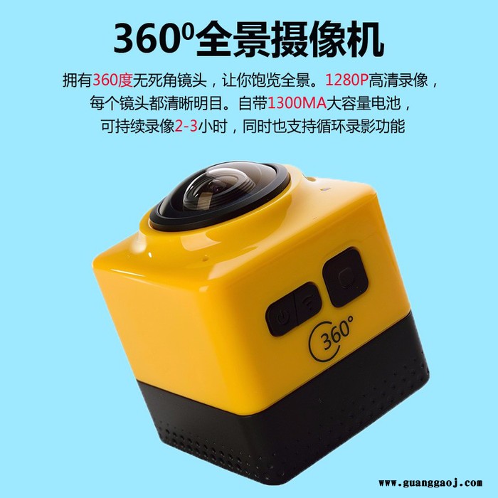 深圳**360度高清全景摄像机迷你户外运动数码相机无线WIFI自拍DV记录仪