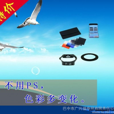 晨景方片/方形 渐变镜 套装 滤镜滤光片单反相机镜头配