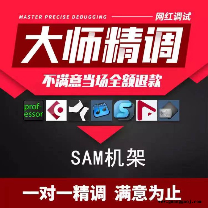 手机电脑直播设备 声卡调试 单反相机设置 主播画面视频美颜 绿幕抠图推流图2