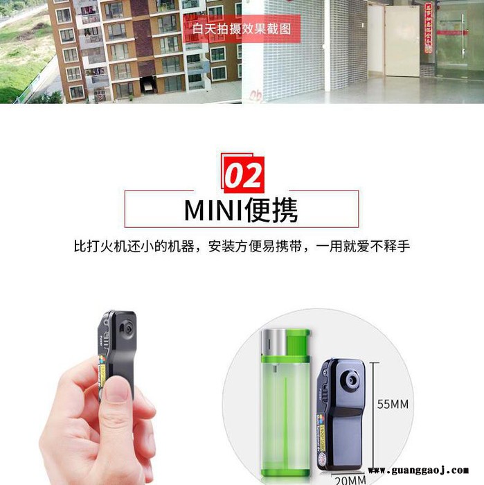 Mw6 1080P高清摄像机数码专用摄像头家用相机无线运动监控户外相机DV越野运动远程品类多按需选购图2