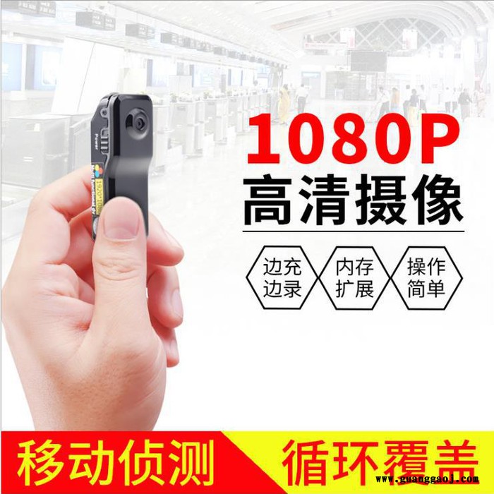 Mw6 1080P高清摄像机数码专用摄像头家用相机无线运动监控户外相机DV越野运动远程品类多按需选购图3