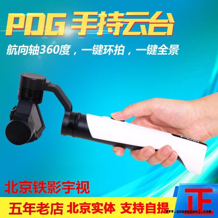 GoPro hero 5 4 手持云台Trend G2运动相机配件  GoPro原装配件 GoPro国产配件图3
