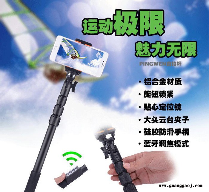 gopro运动手机相机自拍杆自拍神器带手机夹自拍神器狗3狗4自拍杆图2