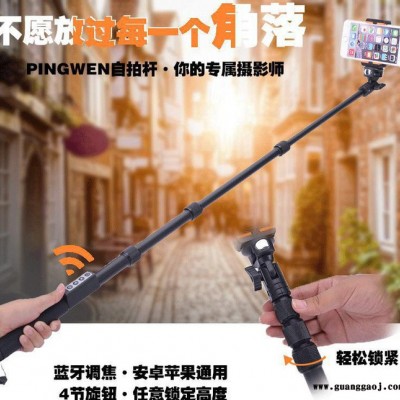 gopro运动手机相机自拍杆自拍神器带手机夹自拍神器狗3狗4自拍杆