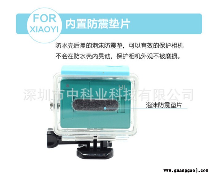 小米小蚁运动相机防水壳 小蚁相机防护壳 小蚁保护壳 相机配件图3