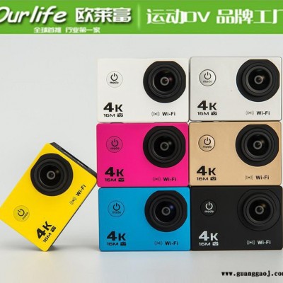 防水运动相机全志4K高清迷你遥控wifi运动DV户外摄像机