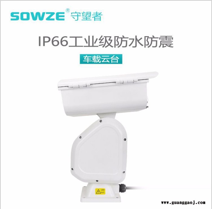 夜视52倍1000米远距离红外激光重型云台 双光长焦透雾高清云台摄像机图5