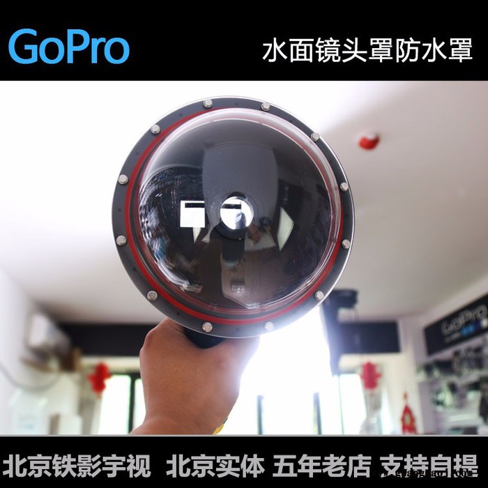 Gopro hero5 4 水面镜头罩 运动相机潜水拍摄保护罩  GoPro原装配件GoPro国产配件图4