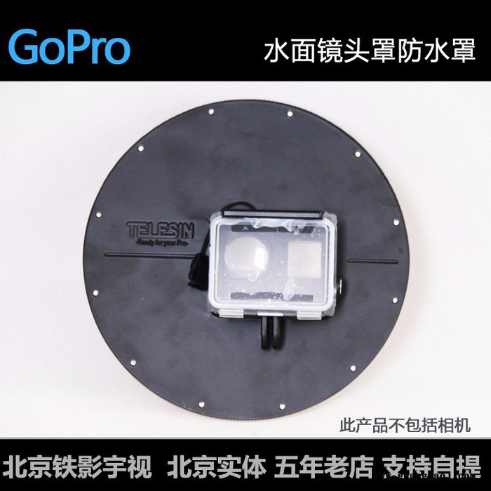 Gopro hero5 4 水面镜头罩 运动相机潜水拍摄保护罩  GoPro原装配件GoPro国产配件图3