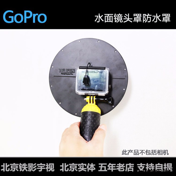 Gopro hero5 4 水面镜头罩 运动相机潜水拍摄保护罩  GoPro原装配件GoPro国产配件图2