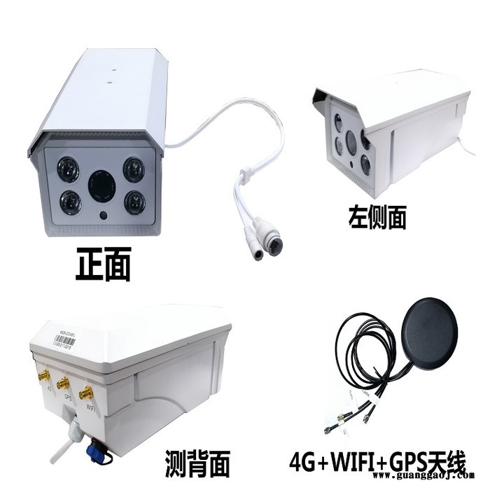 海昱视M76 4G高清一体化摄像机 彩色一体化摄像机 远程监控摄像机图3