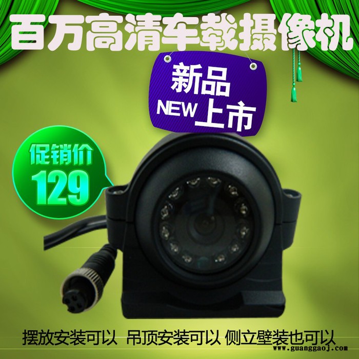 校车专用车载摄像机 百万高清车载摄像机 720P车载摄像机 100W校车专用车载摄像机图3