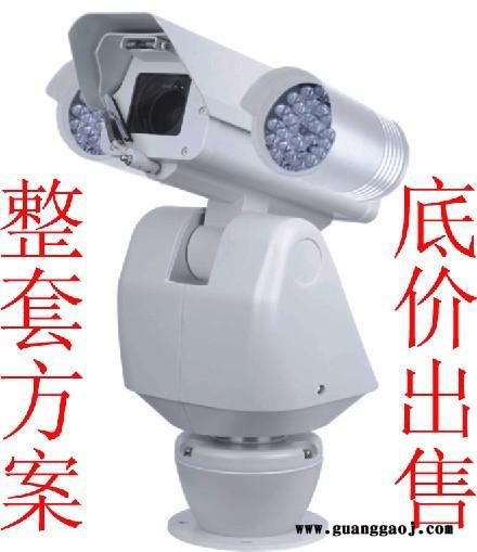 供应室外云台 室外高速云台 室外重型云台 室外红外高速云台 室外网络云台图2