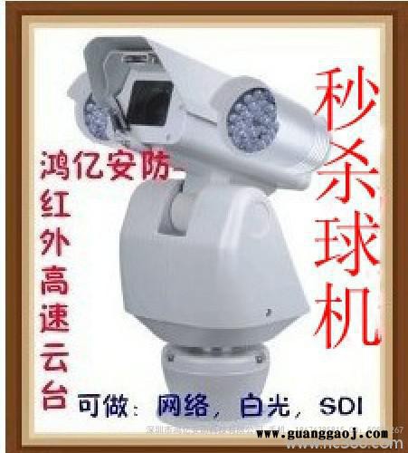 供应室外云台 室外高速云台 室外重型云台 室外红外高速云台 室外网络云台图3