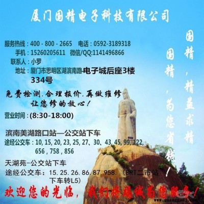 厦门索尼相机维修，摄像机、单反、微单、镜头