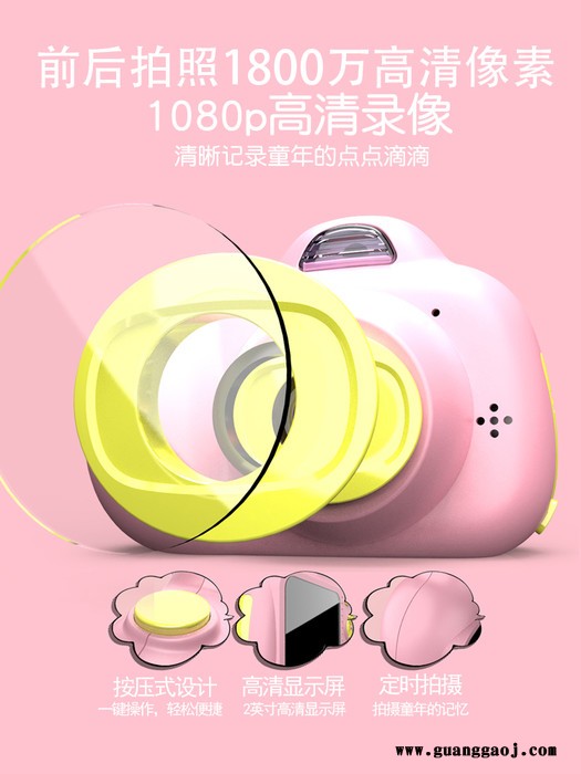 跨境**新四代兒童相機儿童卡通数码相机小单反运动摄像玩具礼品