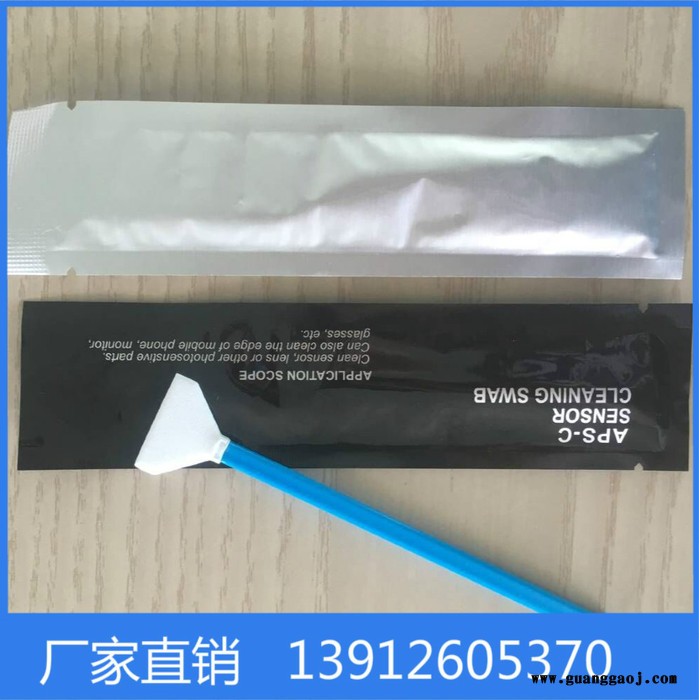 净泰CM9PUDJGX19单反相机清洁套装经济型，19mmCCD清洁棒，19mm宽CCD擦拭棒，19mm宽CMOS清洁棒图2