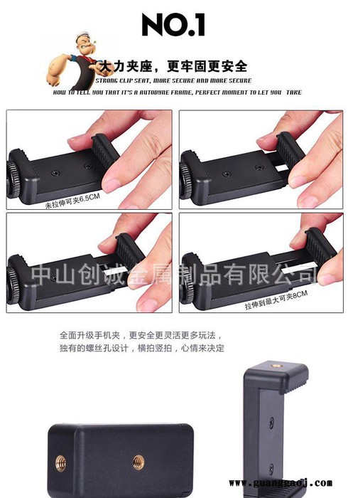 手机自拍杆彩色阳极铝合金多功能自拍神器运动相机架子GOPRO适用