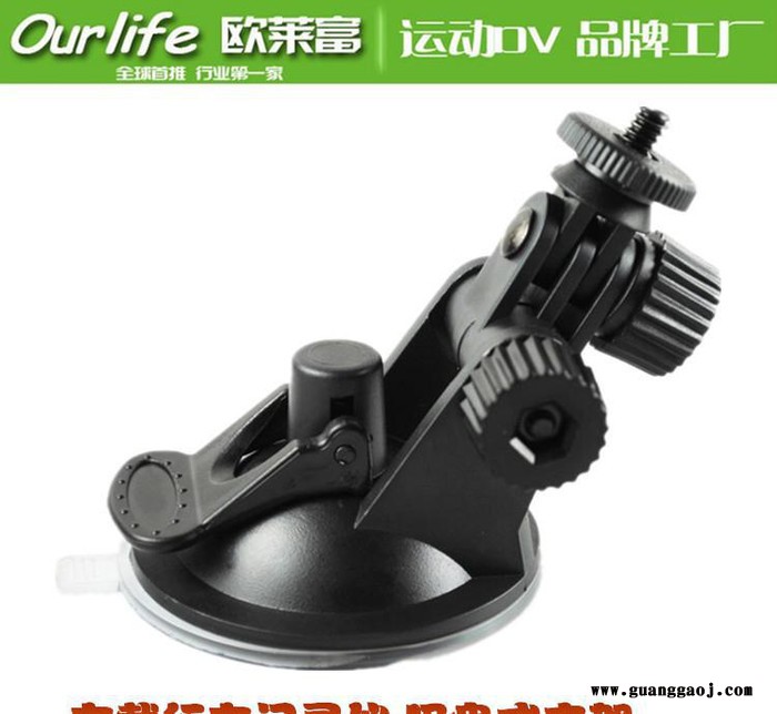 GOPRO吸盘支架 运动相机支架 汽车车载吸盘 行车记录仪支架图2