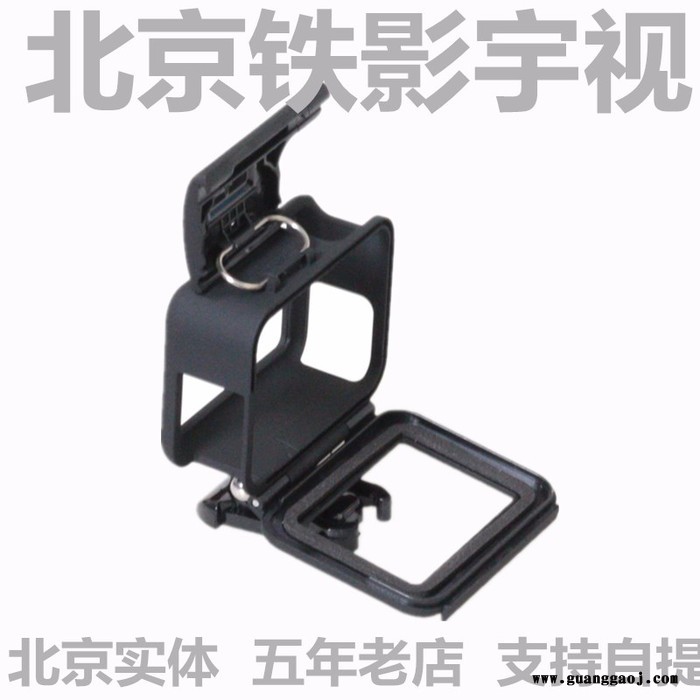 GoPro配件 gopro hero5 black便携边框 运动相机防摔散热保护壳图3