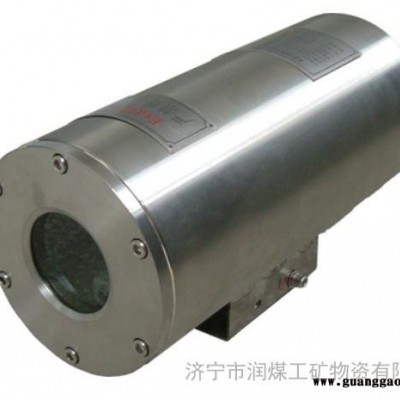 XZ-SXY-20防爆摄像机专业设计 XZ-SXY-20防爆摄像机生产厂家 XZ-SXY-20防爆摄像机质量优良