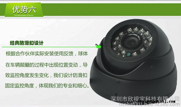 六安地区供应红外半球车载摄像机 高清AHD方案 130W画质效果 鼎元红外灯 红外夜视 可定做接口定义 匹配各部标机用图6