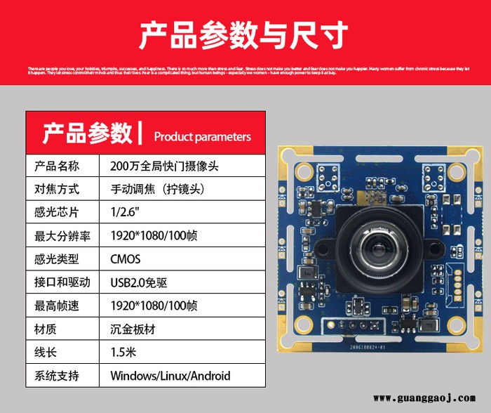 金乾象USB摄像头模组1080P100帧彩色全局快门全局曝光摄像头模组模块高速运动抓拍相机机器视角道路车辆抓怕图5