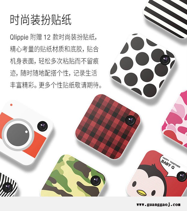 Qlippie Q立派微型装扮穿戴式摄像机高清防水运动相机wifi直播 超长续航图7